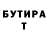 Amphetamine Розовый Valya Prikhodko