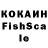 Кокаин 98% Alibiisma 4130