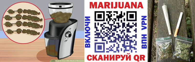 Cannafood марихуана  где найти   kraken ССЫЛКА  Зубцов 