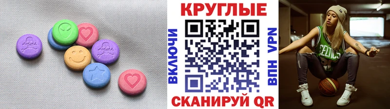 Экстази Punisher  MEGA сайт  Зубцов 