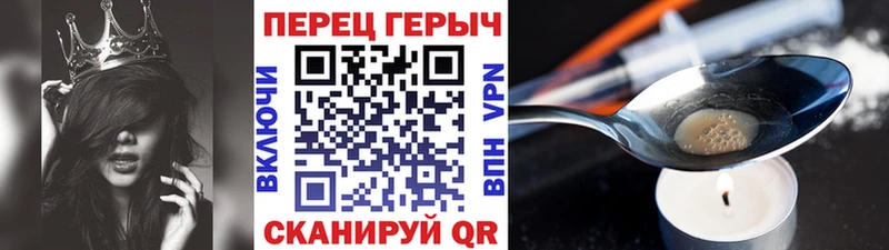где можно купить   Зубцов  ГЕРОИН Heroin 