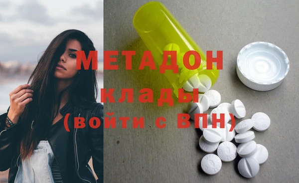мяу мяу кристалл Абдулино