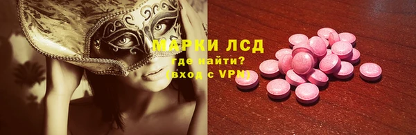 марки lsd Алексин