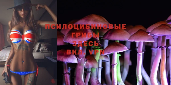 мяу мяу кристалл Абдулино