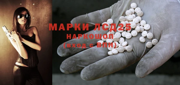 марки lsd Алексин