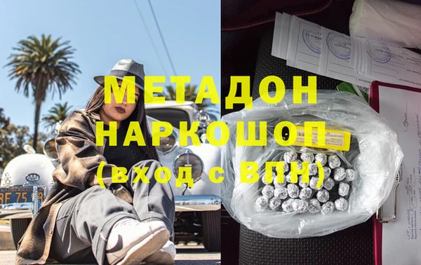 мяу мяу кристалл Абдулино