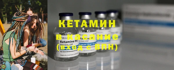 мяу мяу кристалл Абдулино