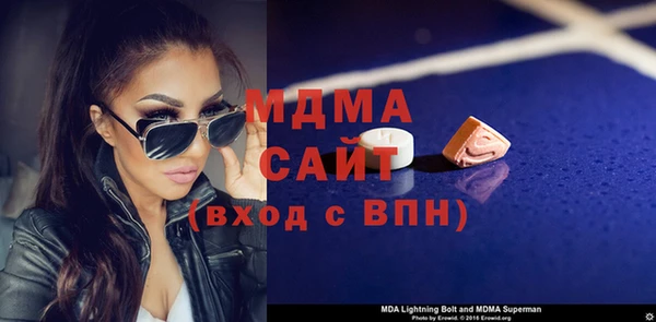 мяу мяу кристалл Абдулино