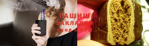 мяу мяу кристалл Абдулино