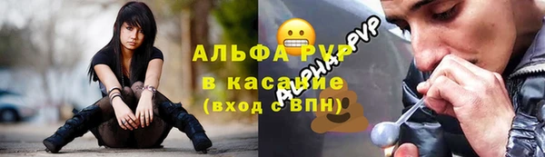 мяу мяу кристалл Абдулино