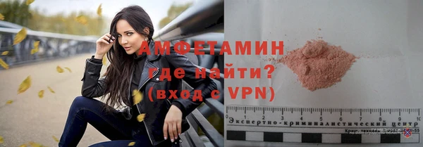 амфетамин Алексеевка