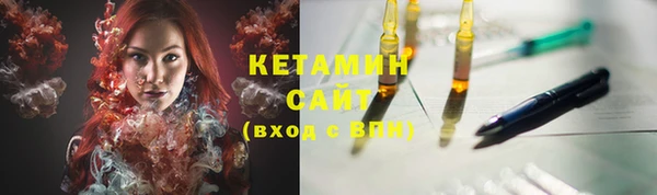 мяу мяу кристалл Абдулино