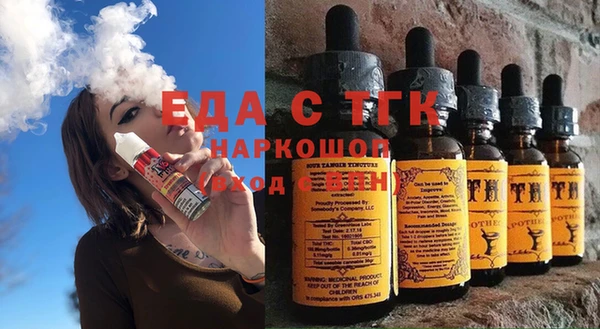 индика Абинск