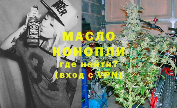 амфетамин Алексеевка