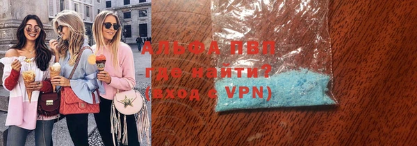 мяу мяу кристалл Абдулино