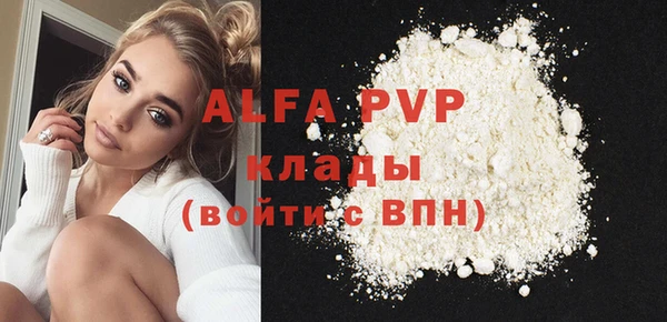 дурь Абаза
