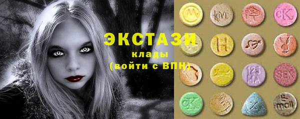 прущий лед Алзамай