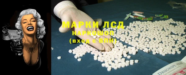 мяу мяу кристалл Абдулино