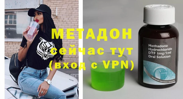 амфетамин Алексеевка