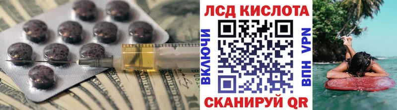 shop формула  Зубцов  ЛСД экстази ecstasy  сколько стоит 