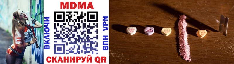 MDMA кристаллы  Зубцов 