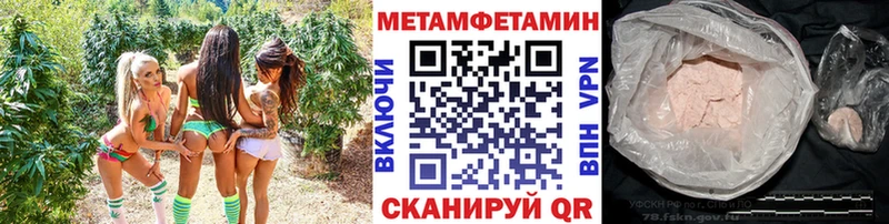 МЕТАМФЕТАМИН Methamphetamine  Зубцов 
