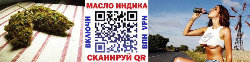 ТГК Wax  наркошоп  гидра онион  Зубцов 